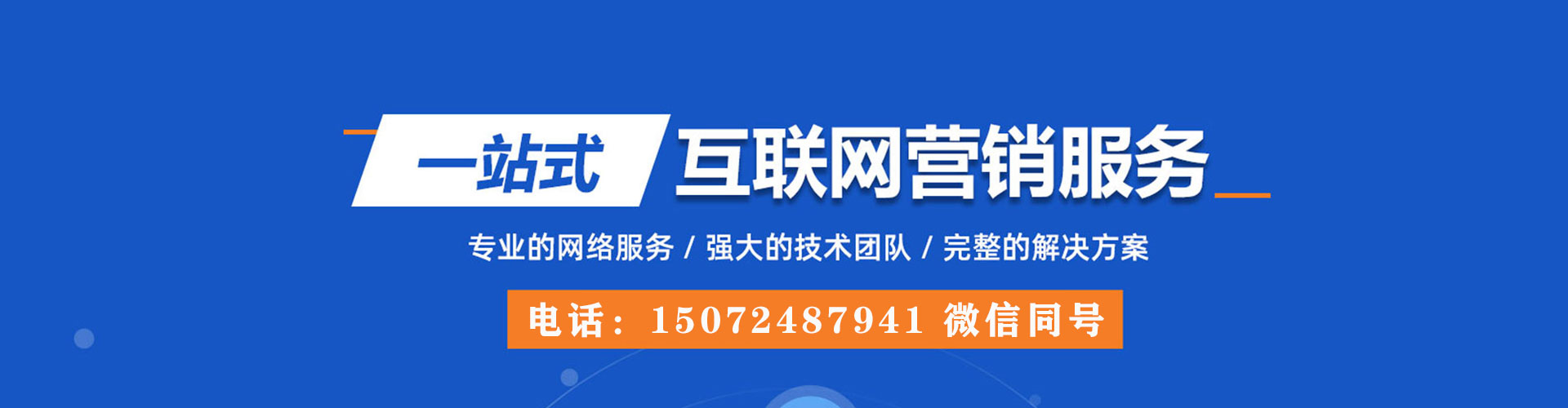 鸡西百度平台推广