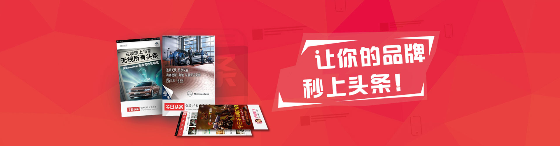 鸡西sem托管